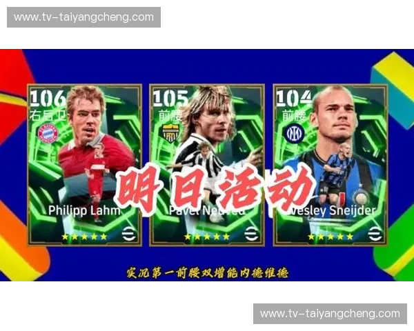 绿茵逐梦，战火重燃：厄瓜多尔与沙特阿拉伯的足球史诗